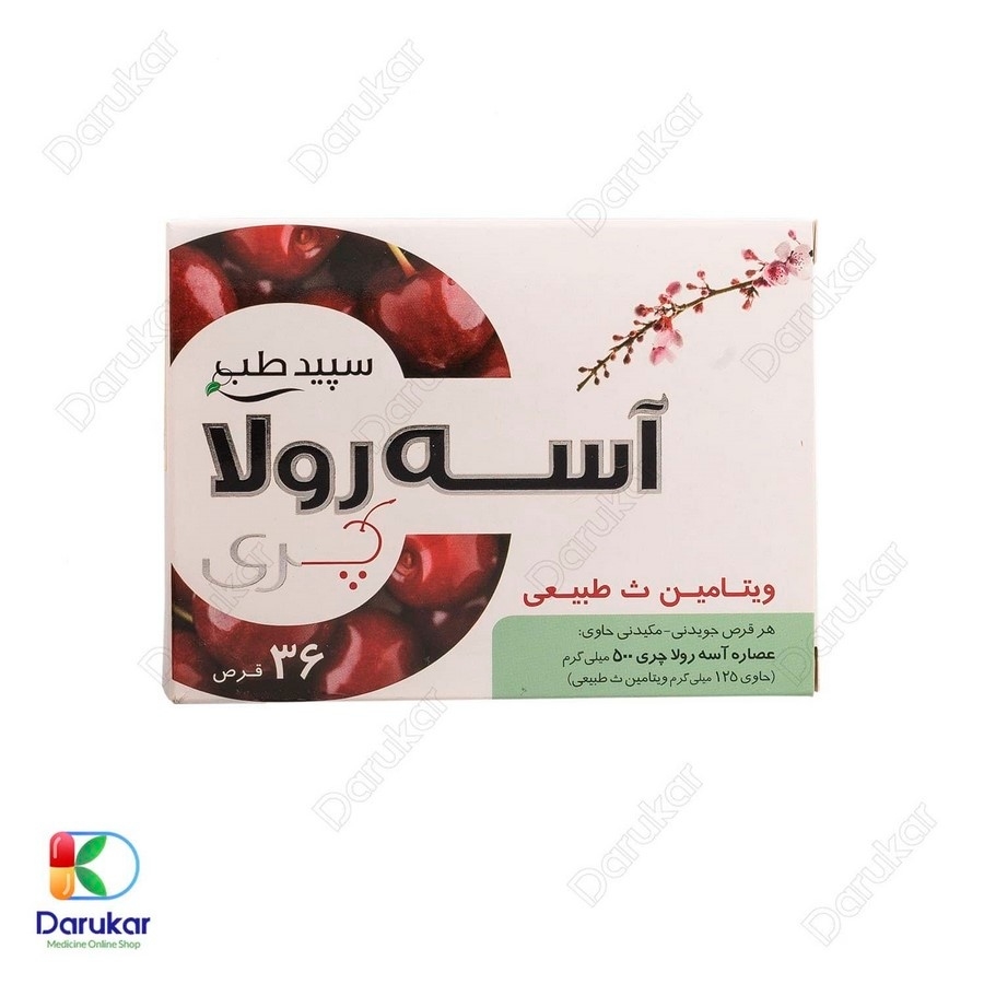قرص جویدنی مکیدنی ویتامین C آسه رولا سپید طب
