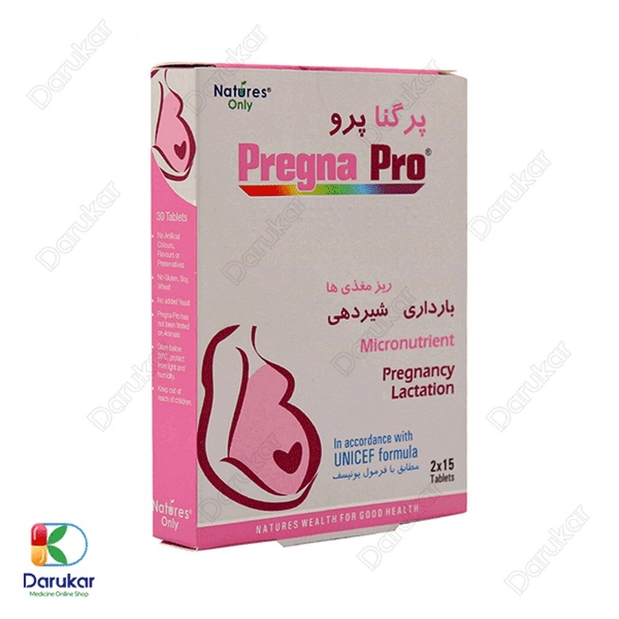قرص پرگنا پرو نیچرز اونلی