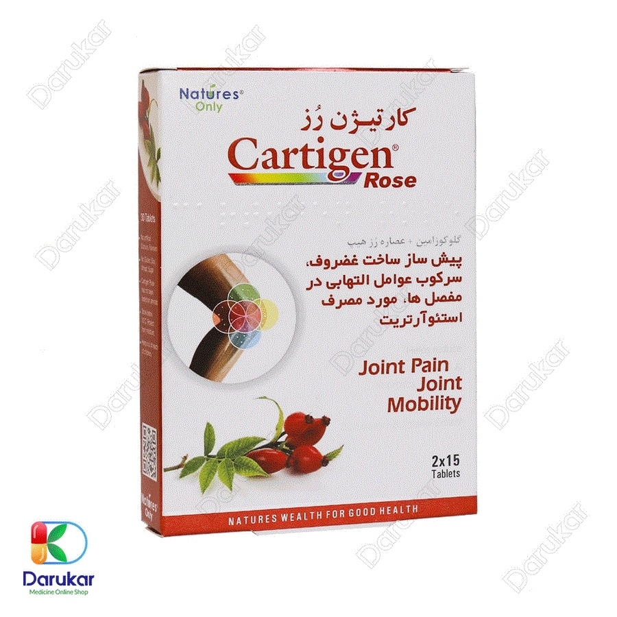 قرص کارتیژن رز نیچرز اونلی