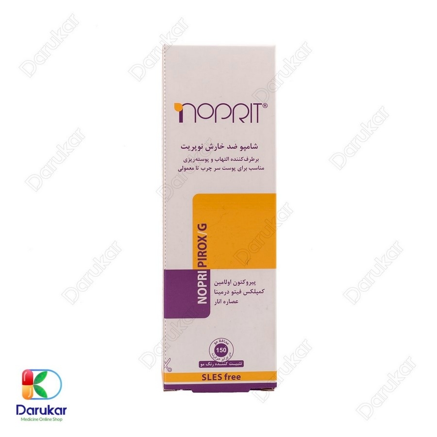 شامپو ضد خارش نوپریت مدل نوپری پیروکس جی