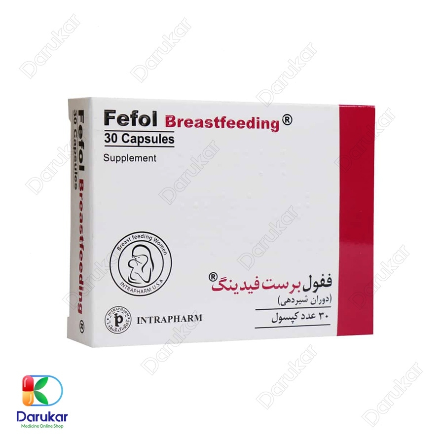 کپسول ففول برست فیدینگ اینترافارم