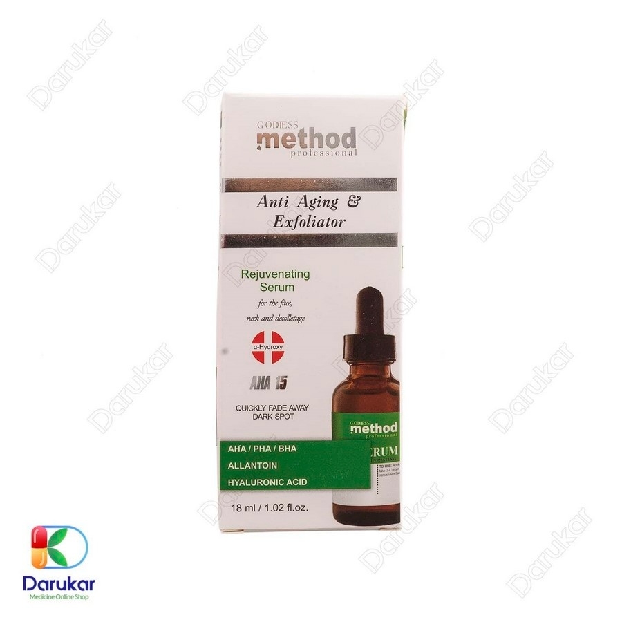 سرم لایه بردار AHA 15% متد