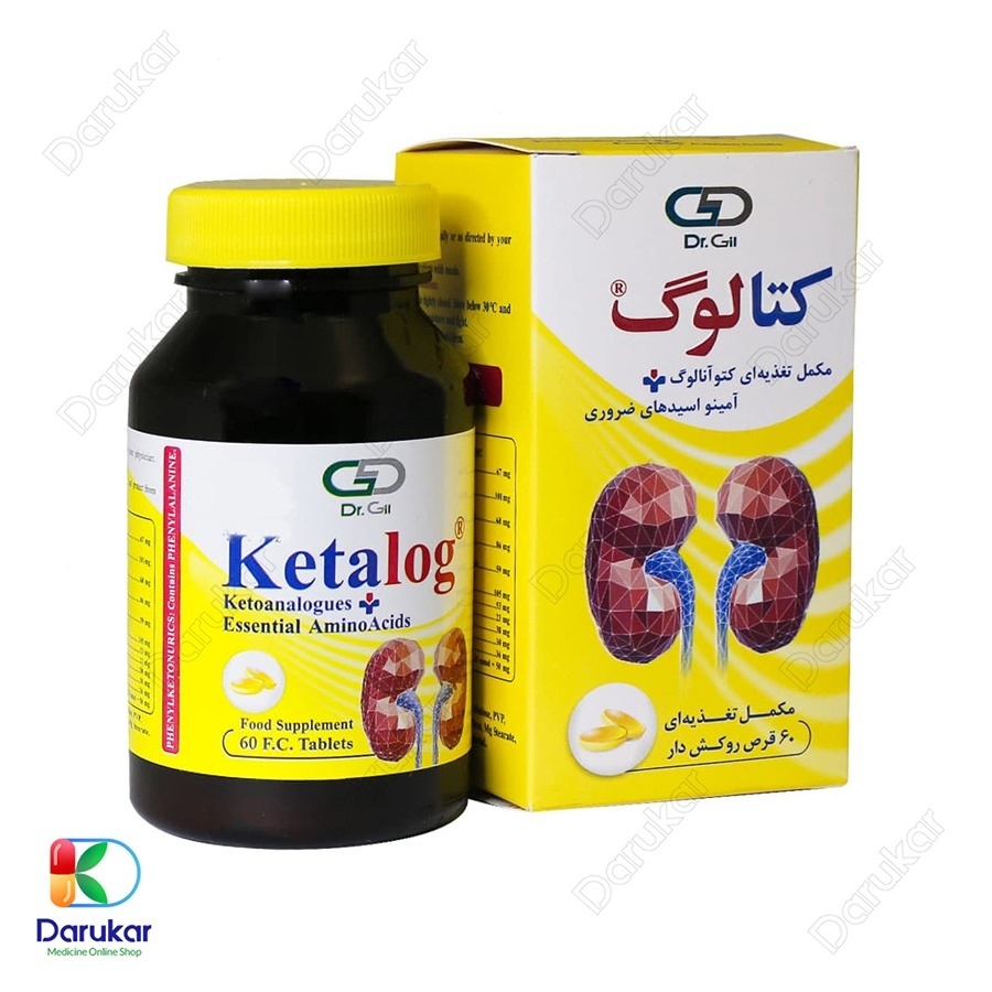 قرص کتالوگ دکتر گیل