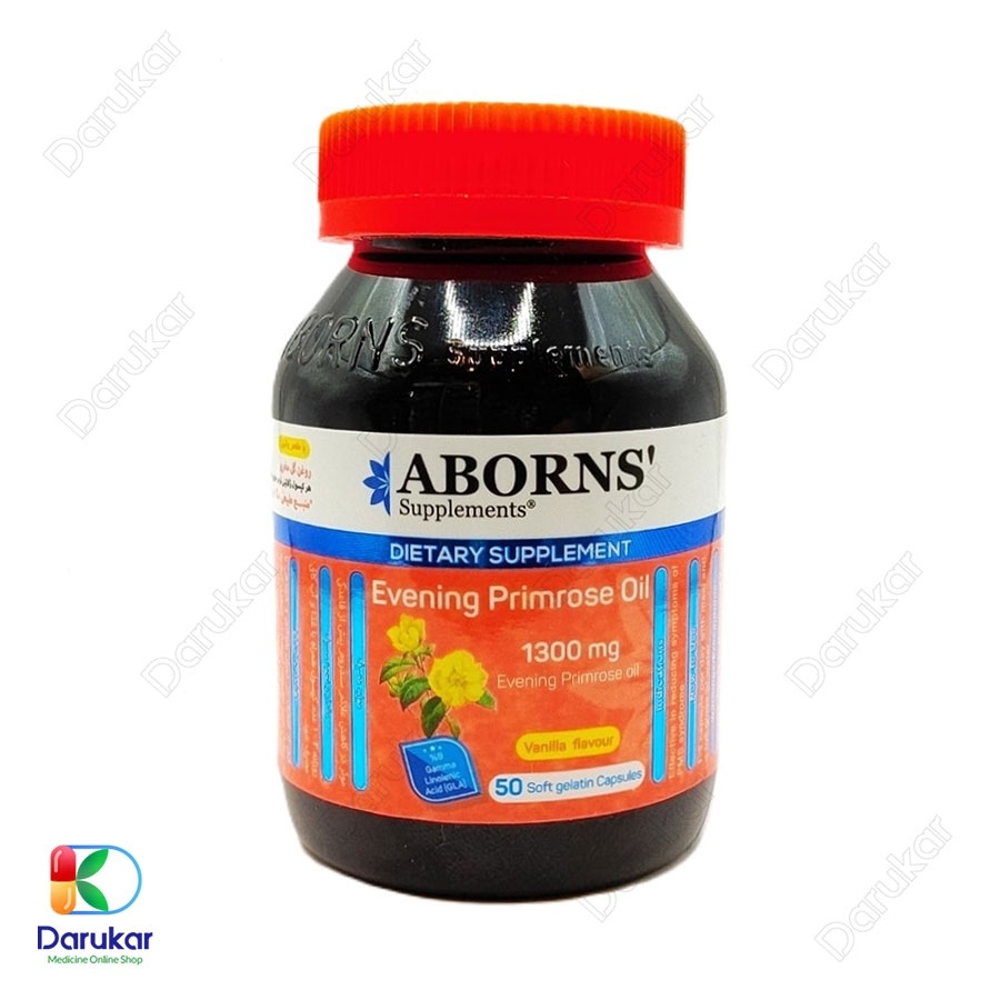 کپسول روغن گل مغربی 1300 میلی گرم ابورنز
