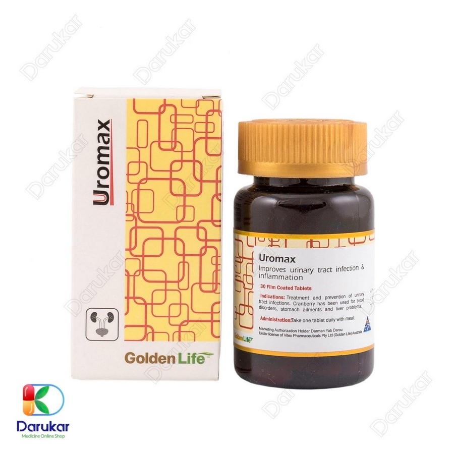 قرص ارومکس گلدن لایف