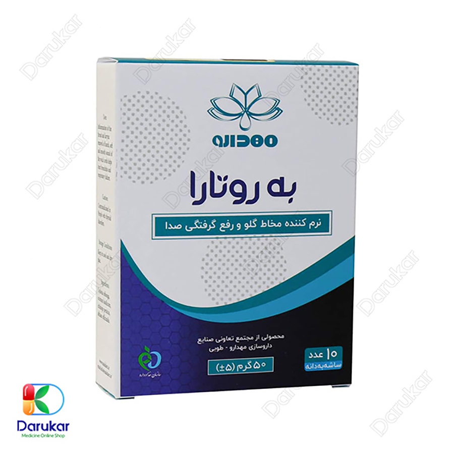ساشه به روتارا 50 گرمی مهدارو