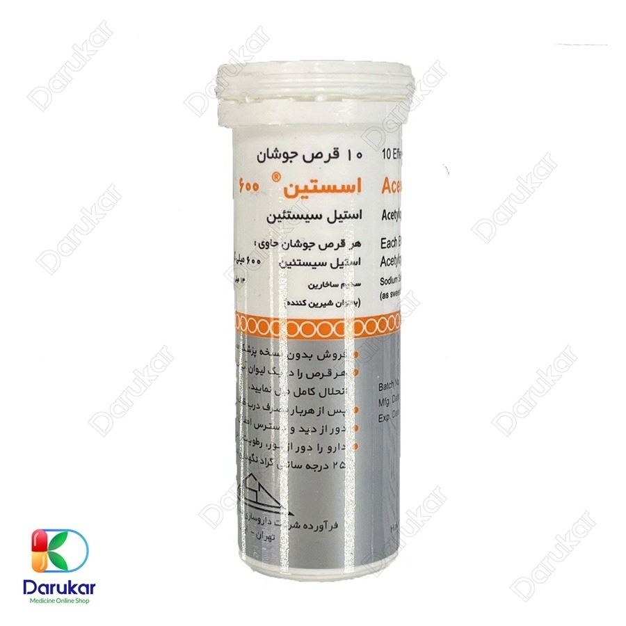 قرص جوشان اسستین حکیم - 10 عدد