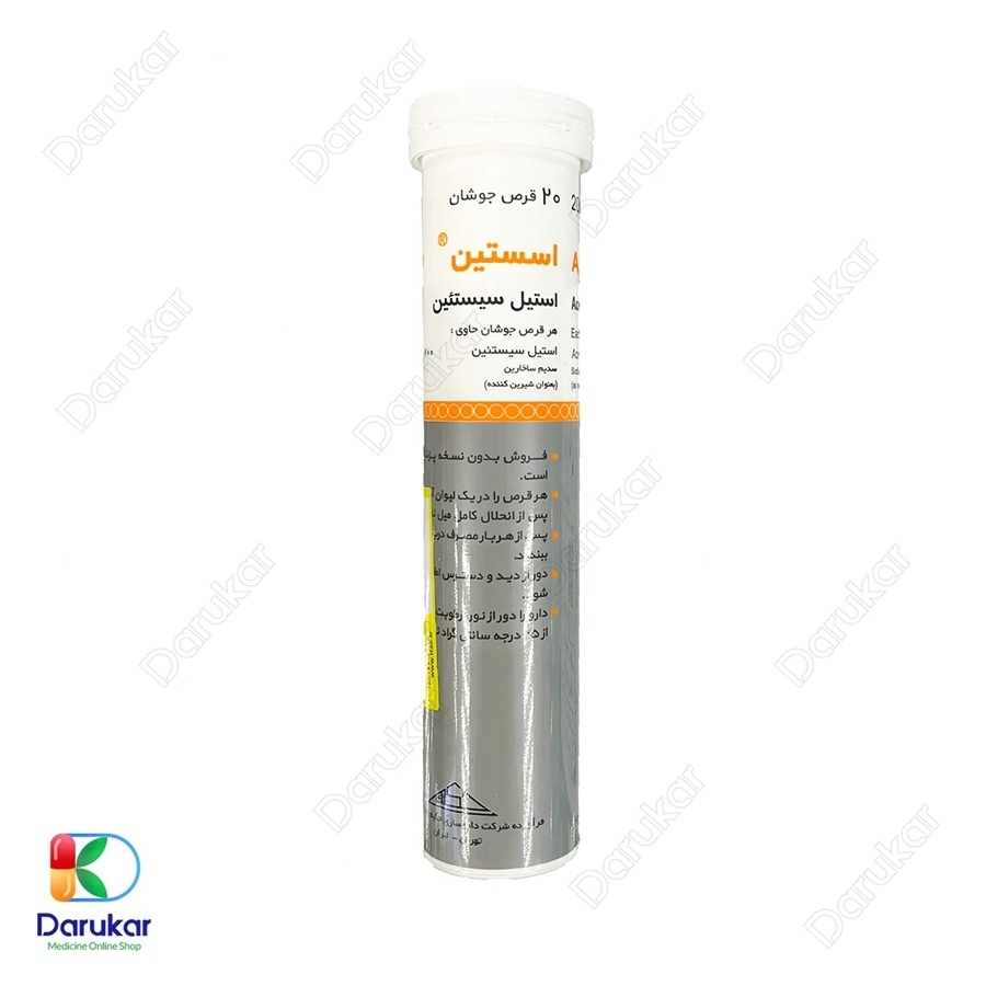 قرص جوشان اسستین حکیم