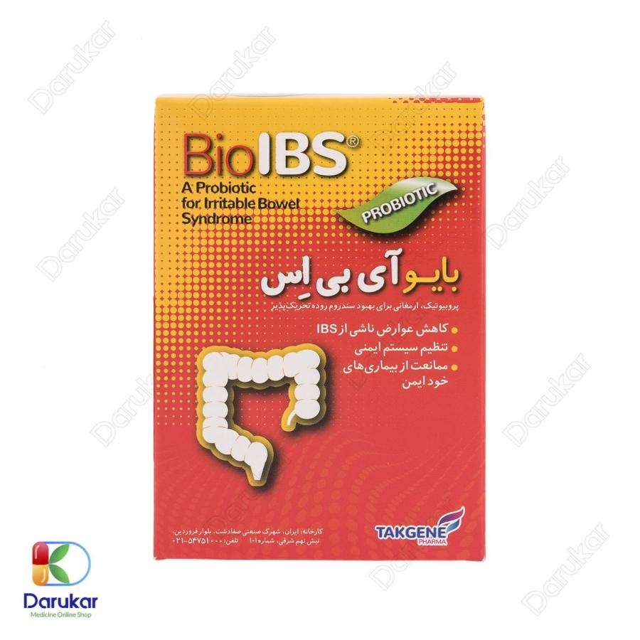 کپسول بایو آی بی اس تک ژن فارما