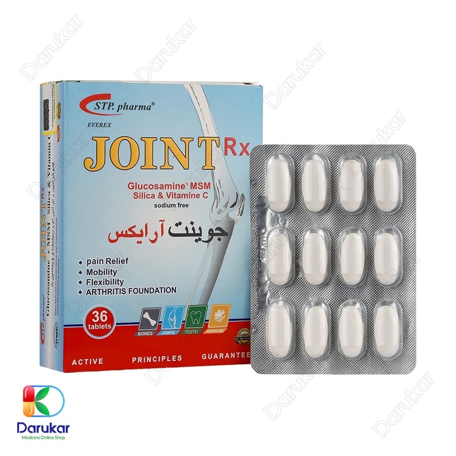 قرص جوینت آر ایکس اورکس