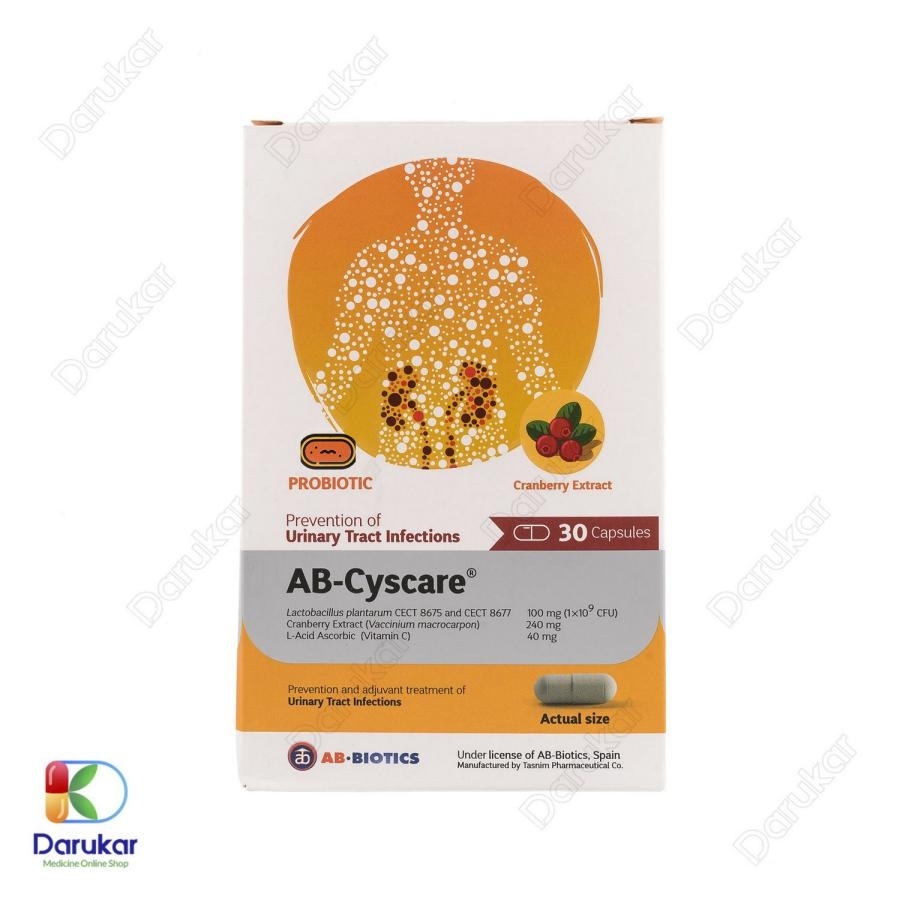 کپسول ای بی سیسکر ای بی بیوتیکس