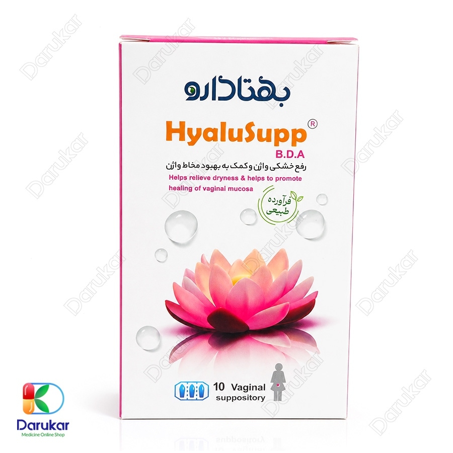 شیاف واژینال هیالوساپ