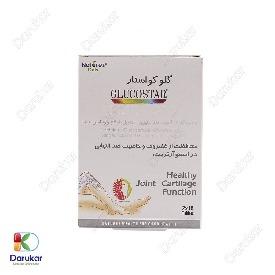 قرص گلوکواستار نیچرز اونلی