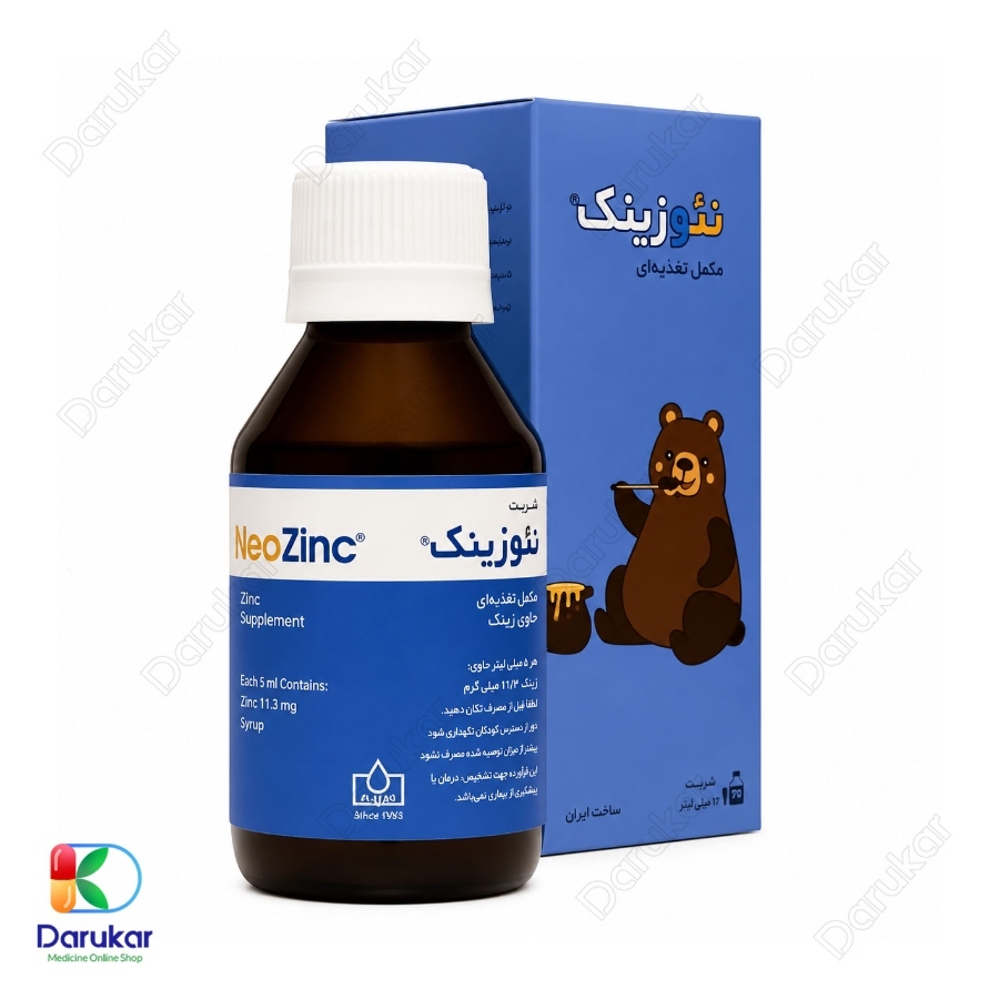 شربت نئوزینک