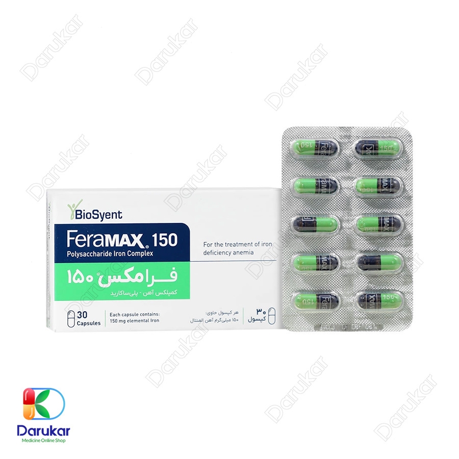 کپسول فرامکس ۱۵۰