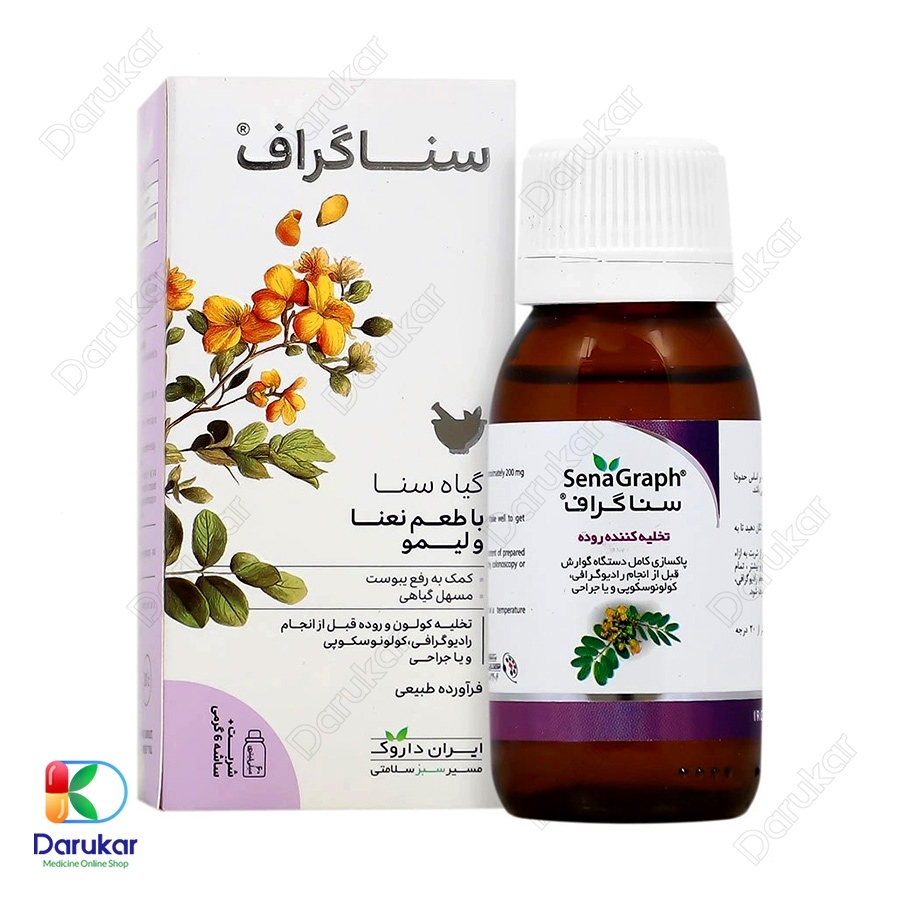شربت سناگراف