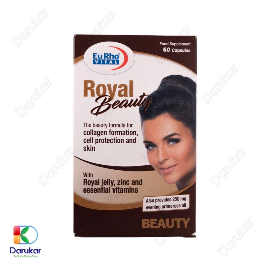 کپسول رویال بیوتی