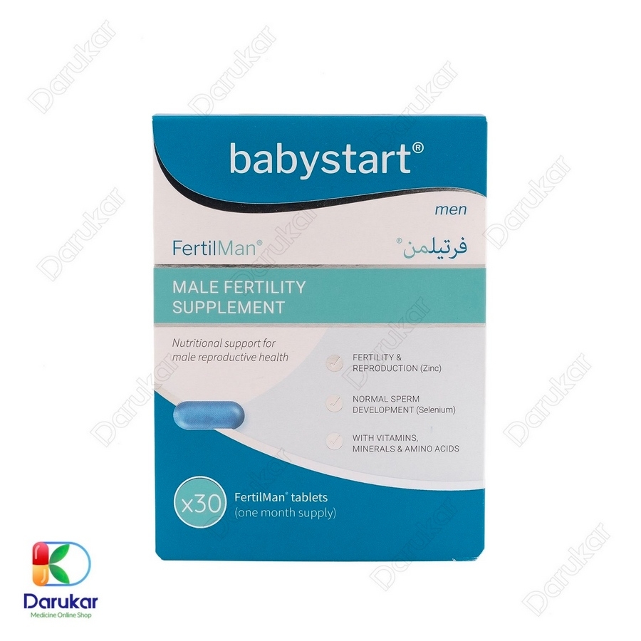 قرص فرتیلمن بی بی استارت