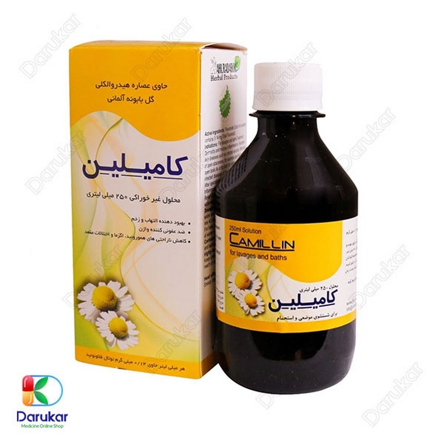محلول غیر خوراکی کامیلین اهورا دارو