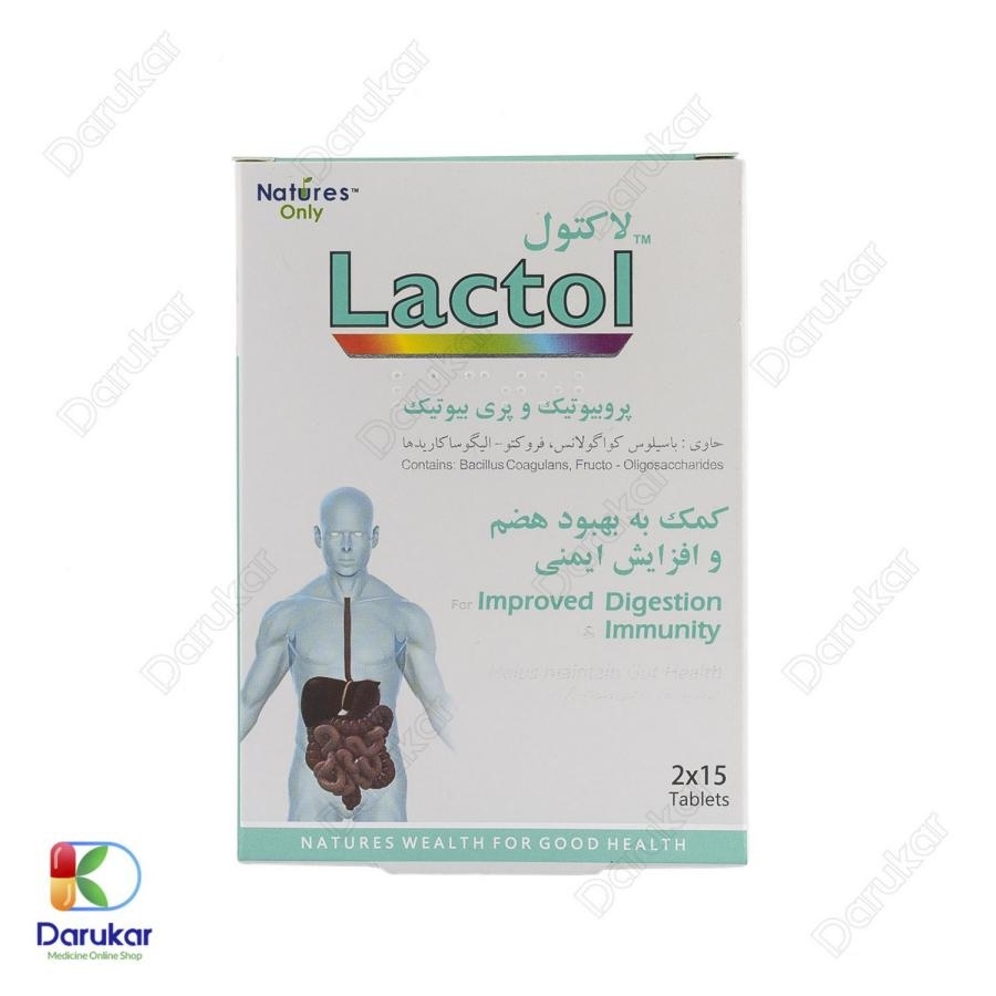 قرص پروبیوتیک لاکتول نیچرز اونلی