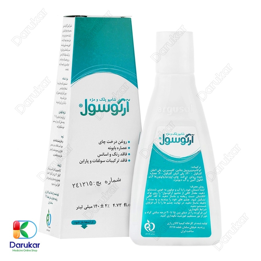 شامپو شستشوی پلک و مژه آرگوسول