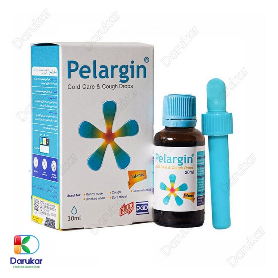 قطره پلارژین پارس گیتا دارو