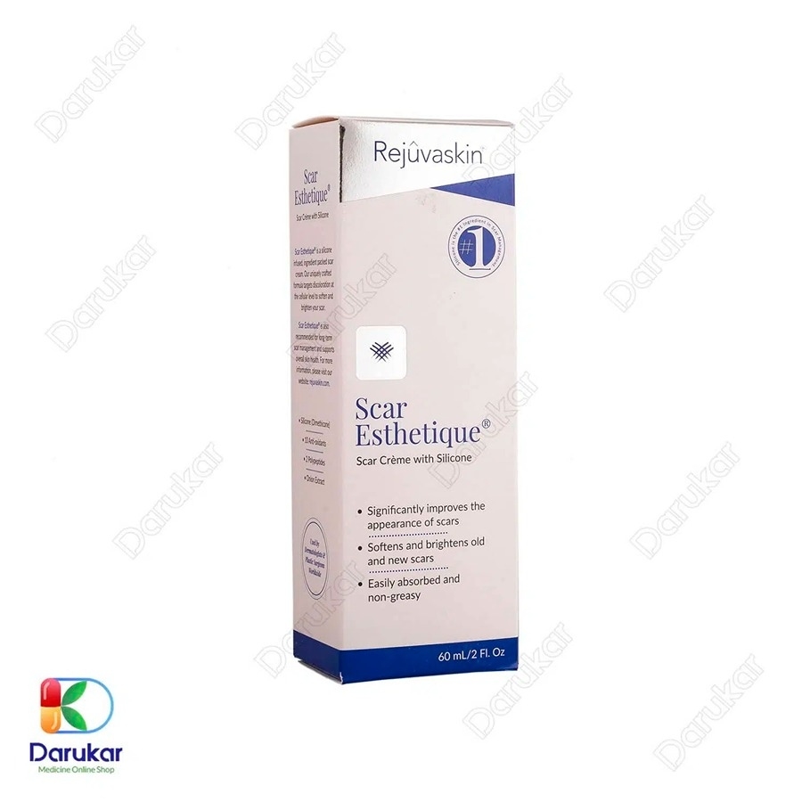 کرم اسکار استاتیک رژواسکین