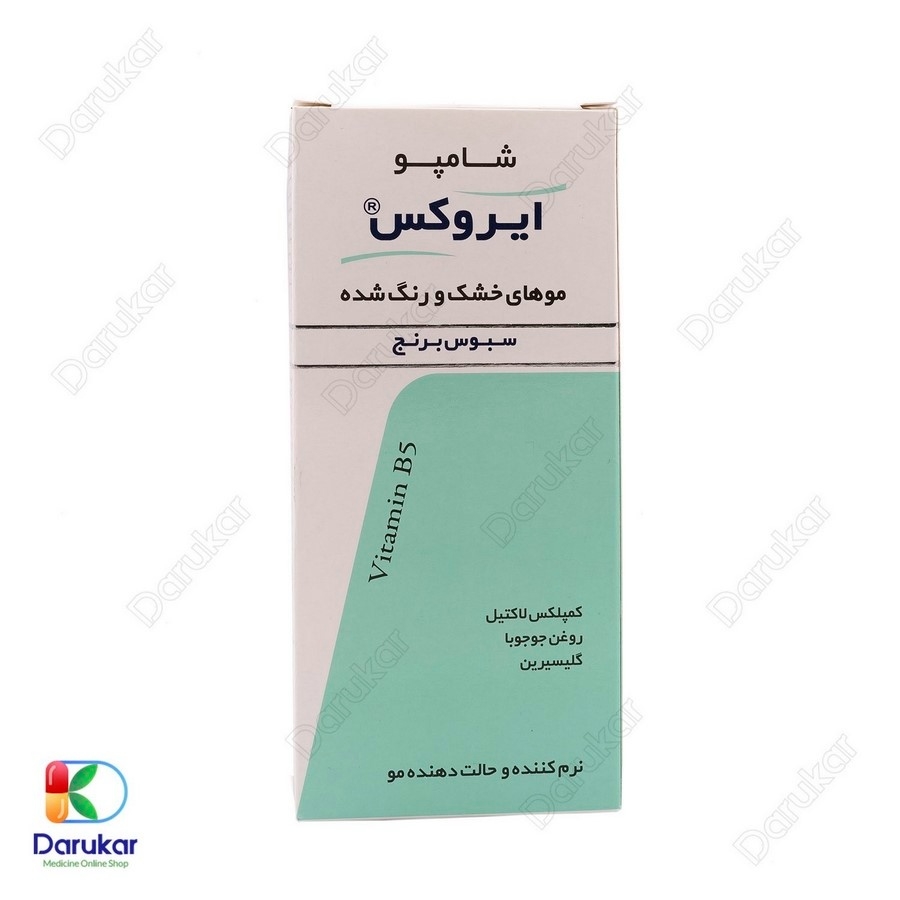 شامپو سبوس برنج ایروکس مناسب موهای خشک و رنگ شده