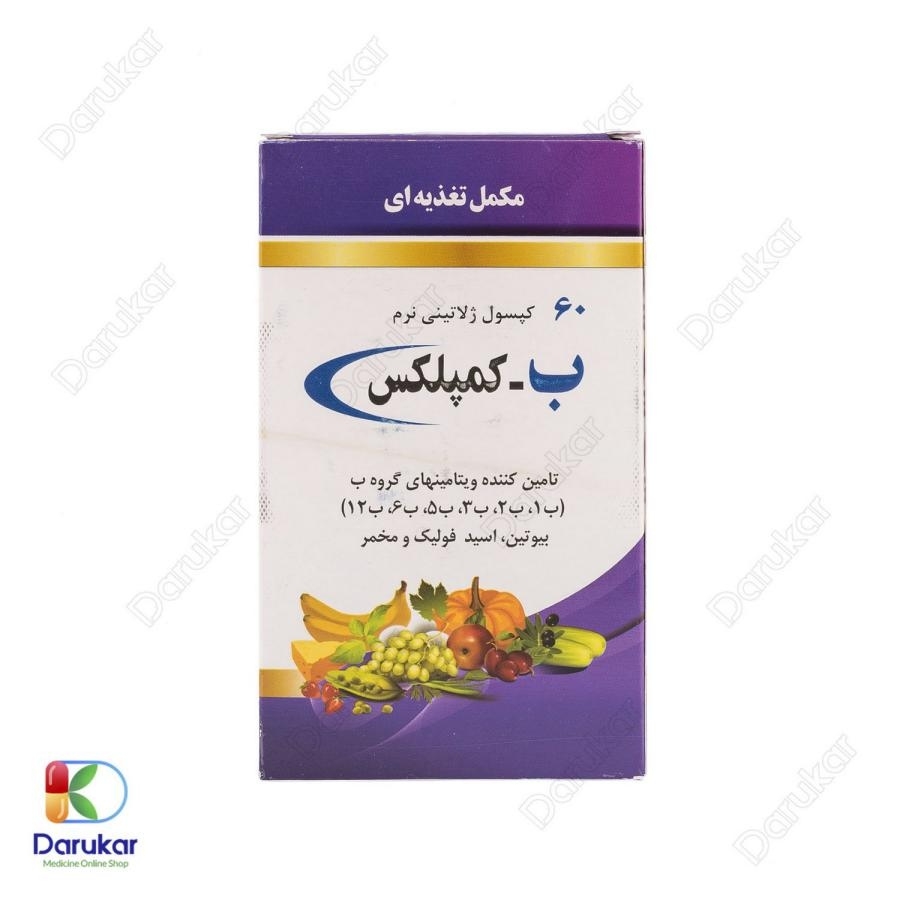 کپسول ب کمپلکس دانا فارما