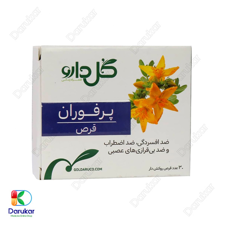 قرص روکشدار پرفوران گل دارو