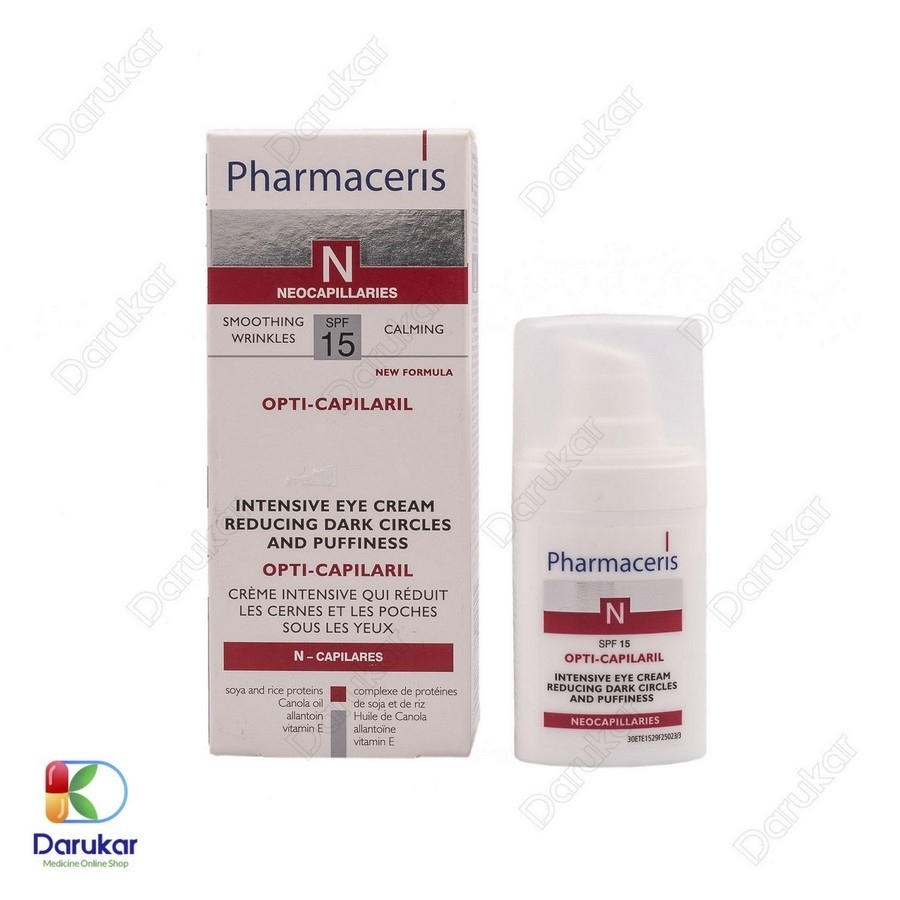 کرم ضدپف و تیرگی دور چشم فارماسریز 