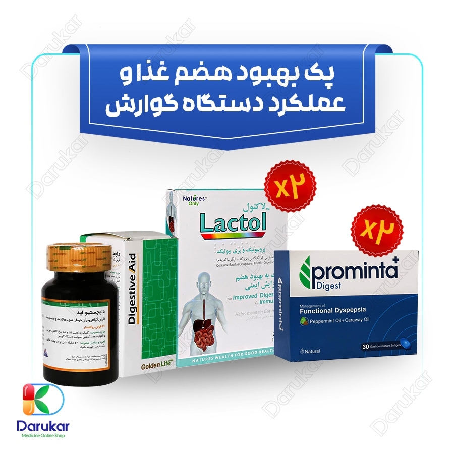 پک بهبود هضم غذا و عملکرد دستگاه گوارش