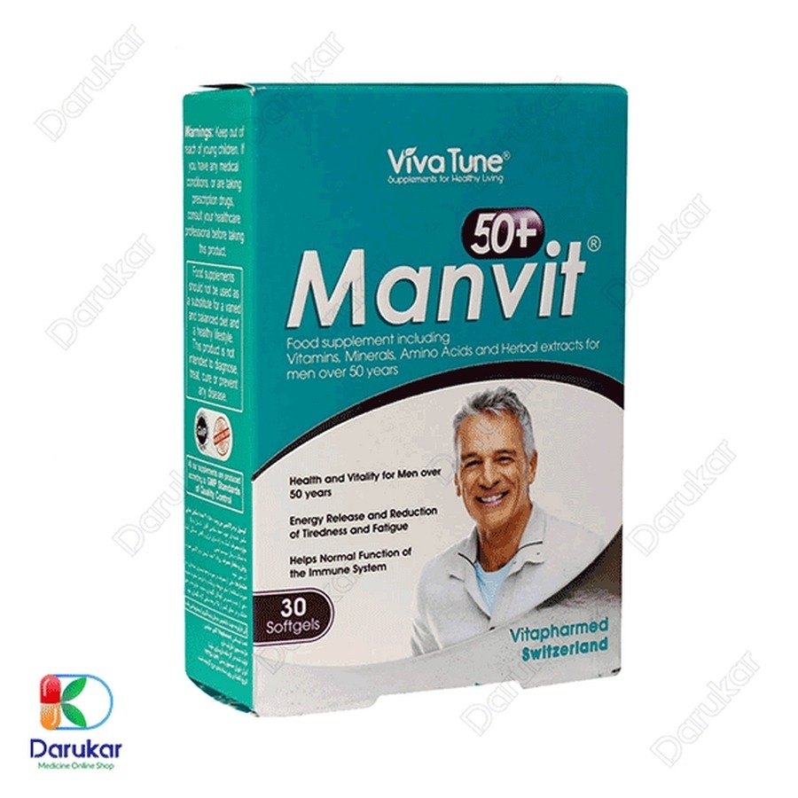 کپسول ژلاتینی من ویت ۵۰ سال به بالا ویواتیون