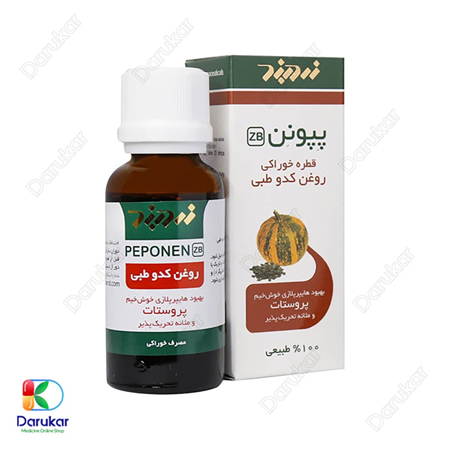 قطره خوراکی پپونن روغن کدو طبی زردبند