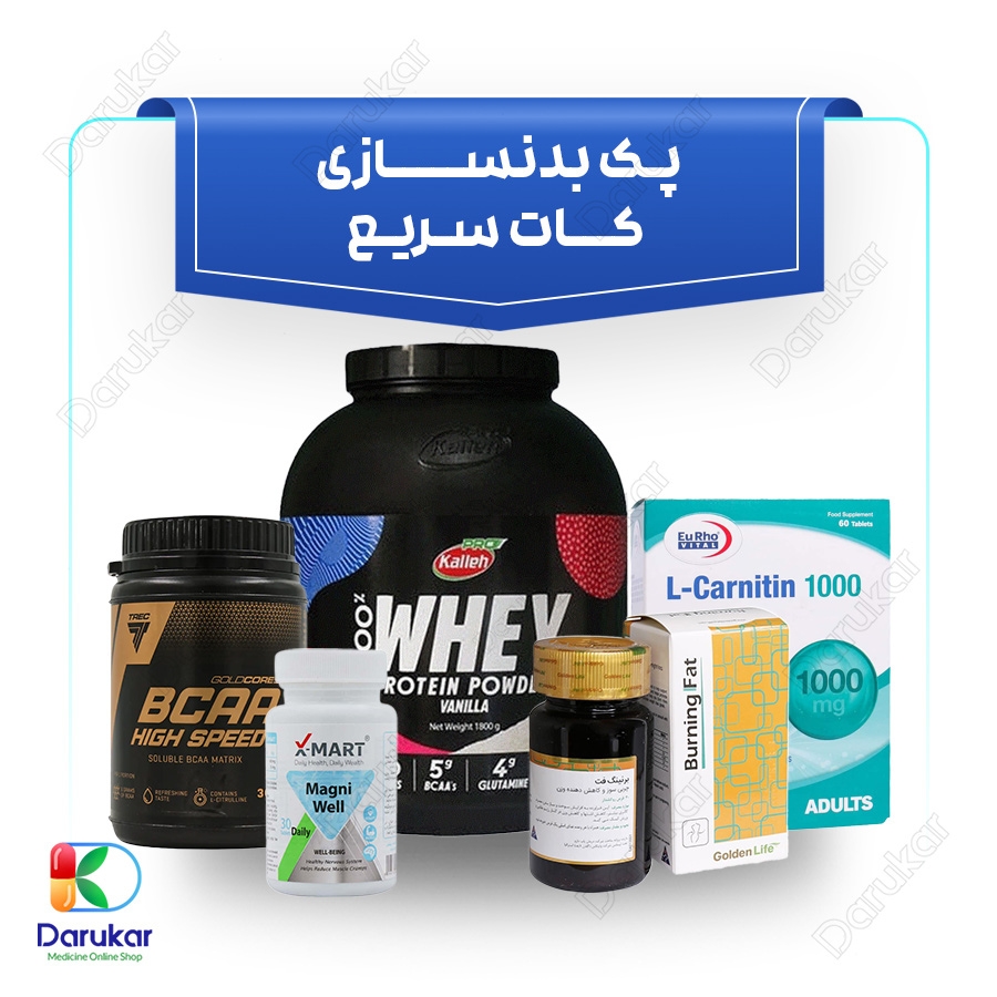 پک بدنسازی – کات سریع
