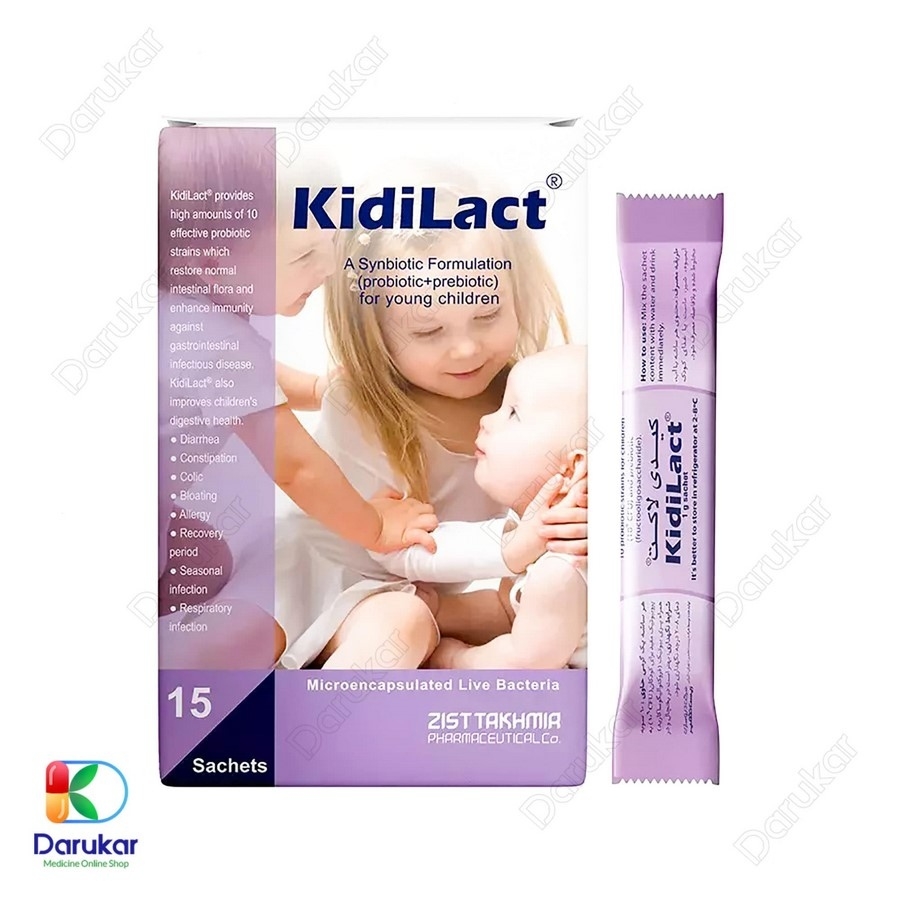 ساشه کیدی لاکت زیست تخمیر