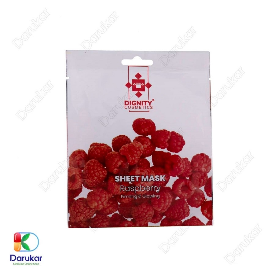 ماسک صورت تمشک دیگنیتی