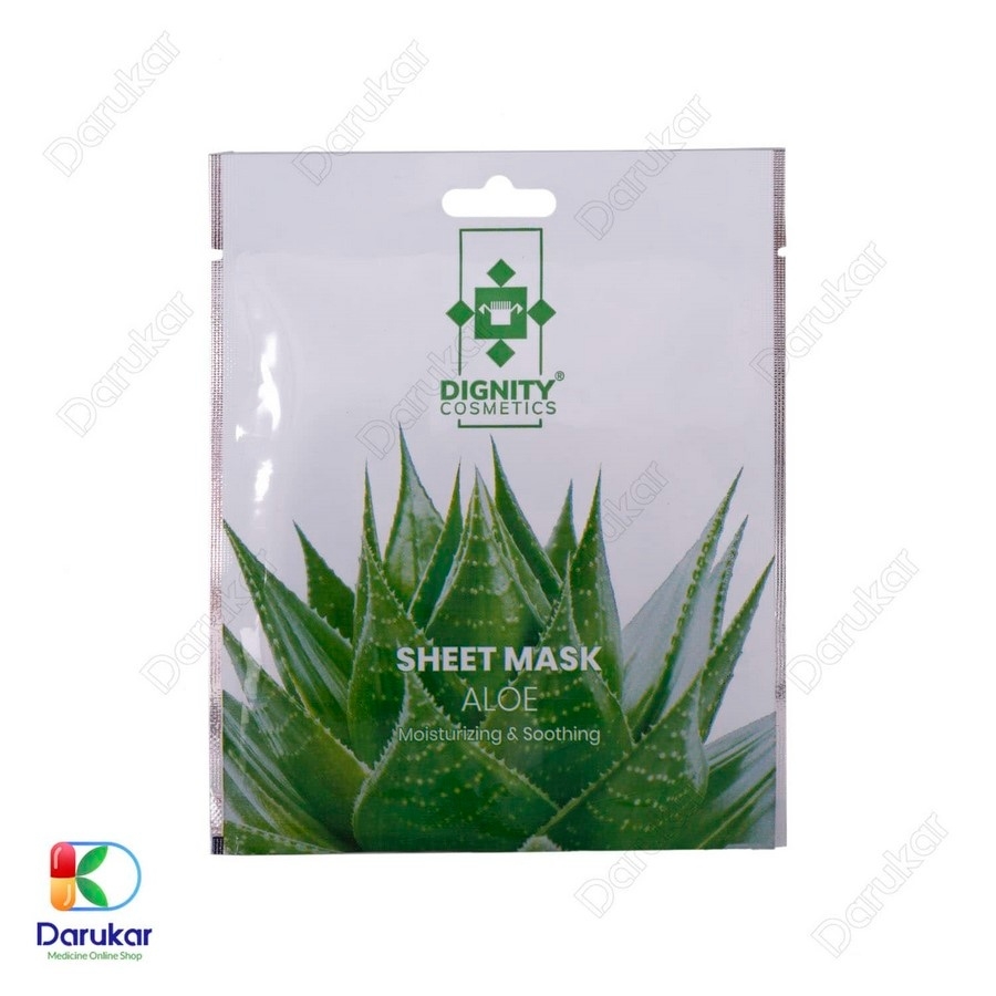 ماسک صورت آلوئه ورا دیگنیتی