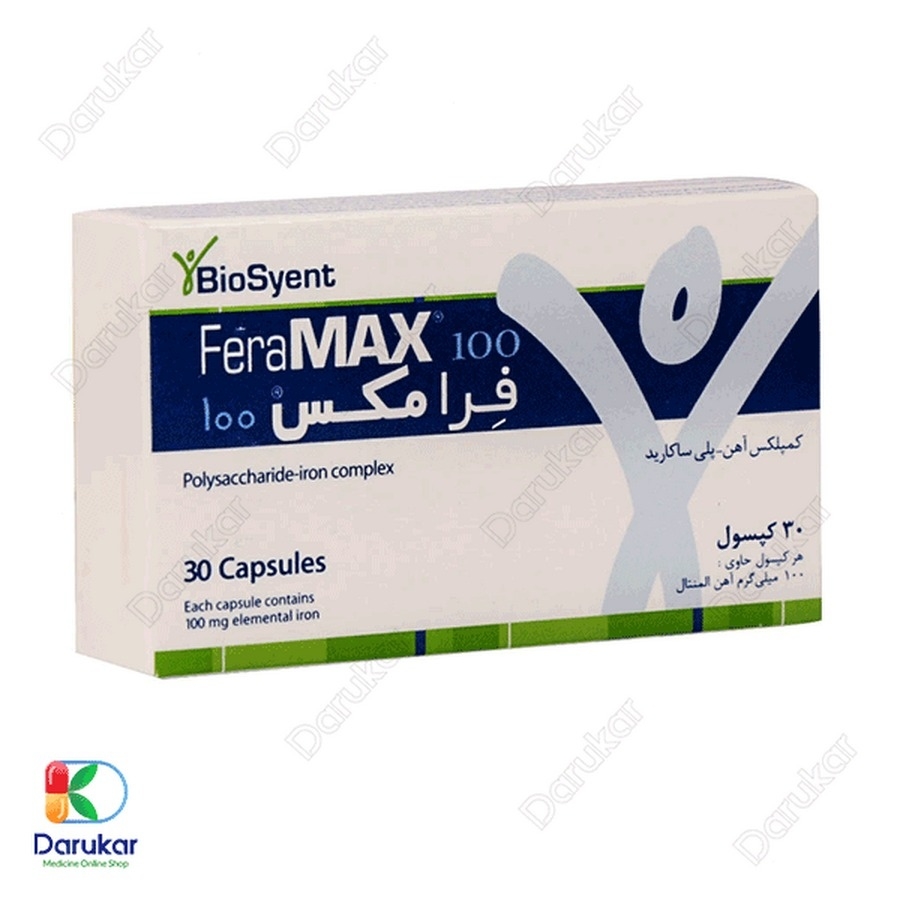 کپسول فرامکس ۱۰۰ بیوساینت