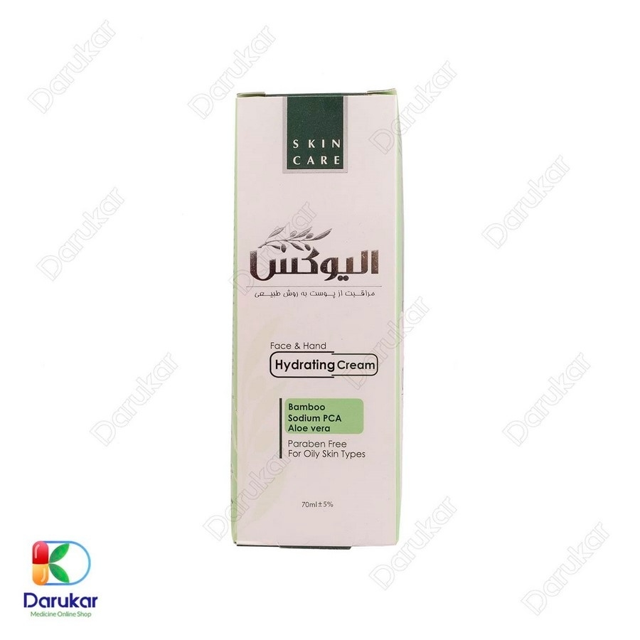 کرم آبرسان پوست چرب الیوکس