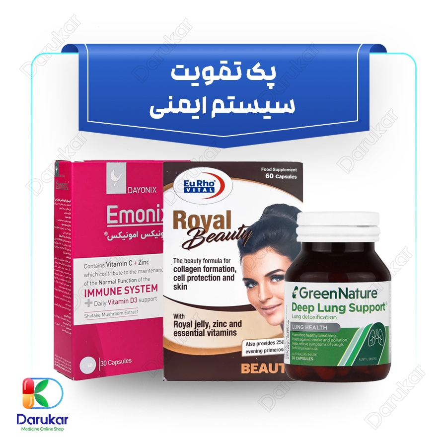 پک تقویت سیستم ایمنی