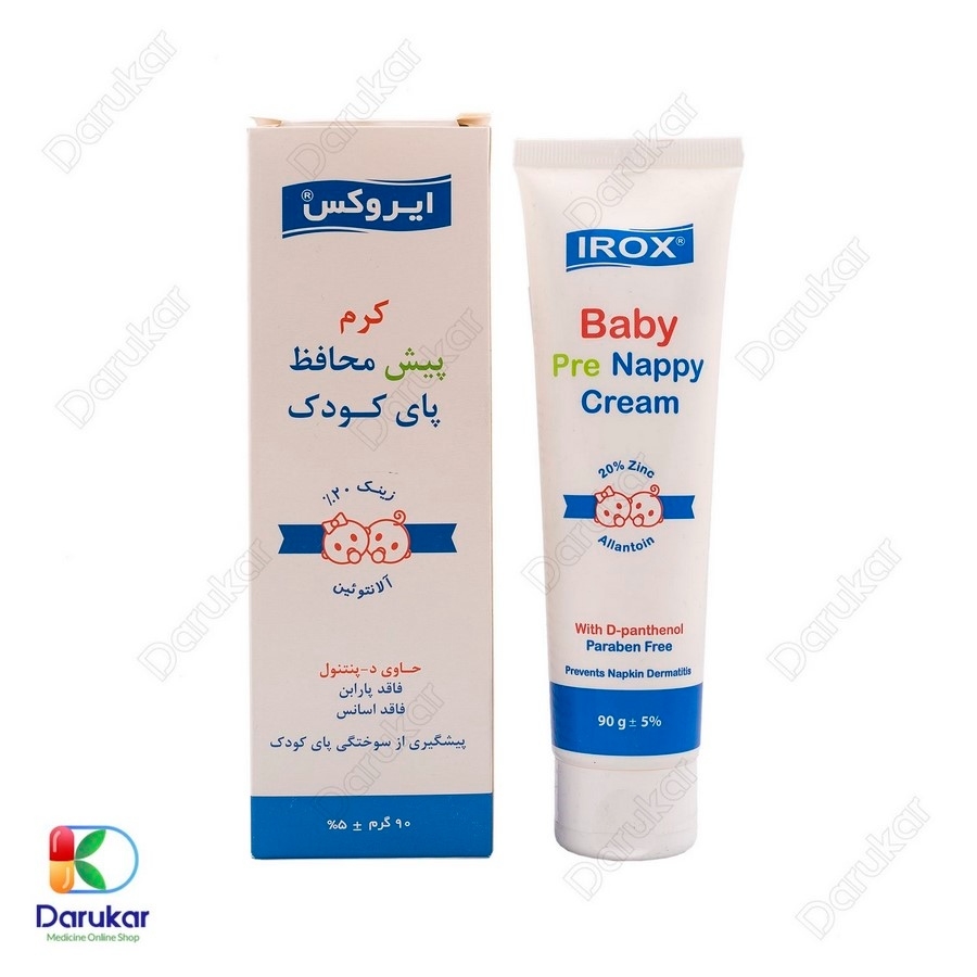 کرم پیش محافظ پای کودک ایروکس