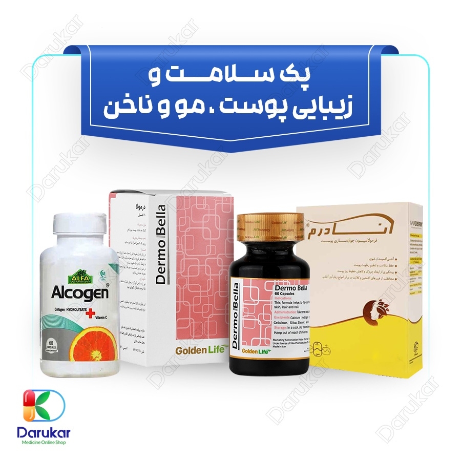 پک سلامت و زیبایی پوست، مو و ناخن