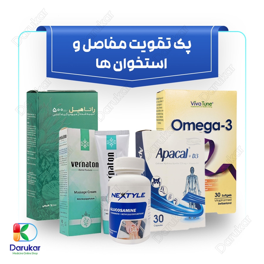 پک تقویت مفاصل و استخوان‌ها