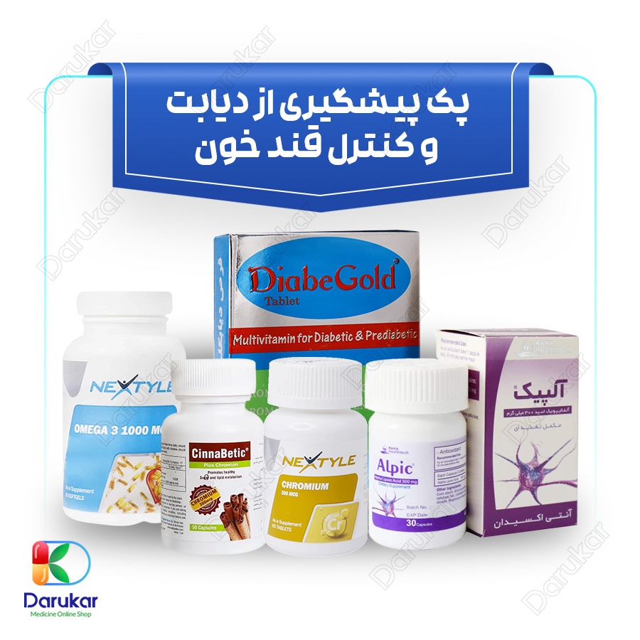 پک پیشگیری از دیابت و کنترل قند خون