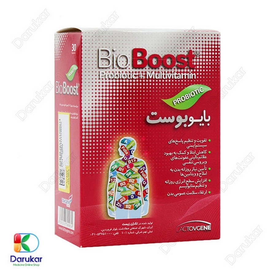 کپسول بایو بوست تک ژن فارما