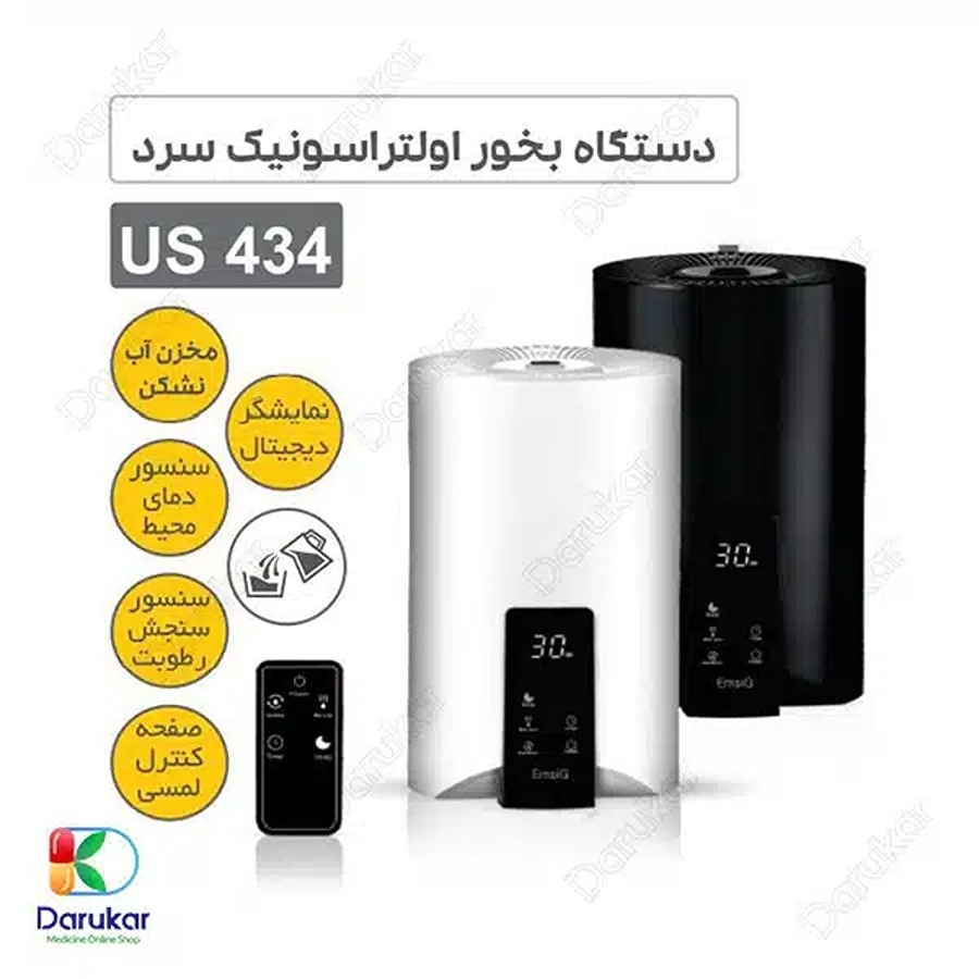 دستگاه بخور سرد امسیگ مدل US434