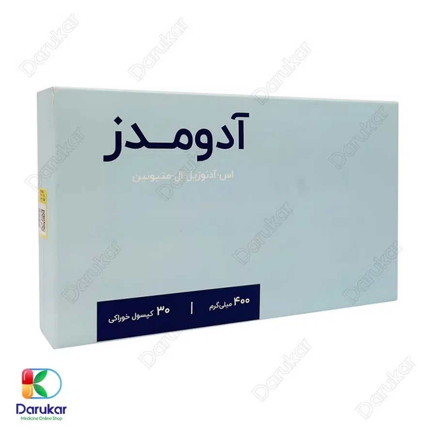 کپسول آدومدز اشبال شیمی