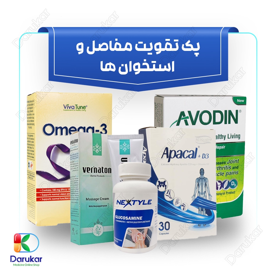 پک تقویت مفاصل و استخوان‌ها