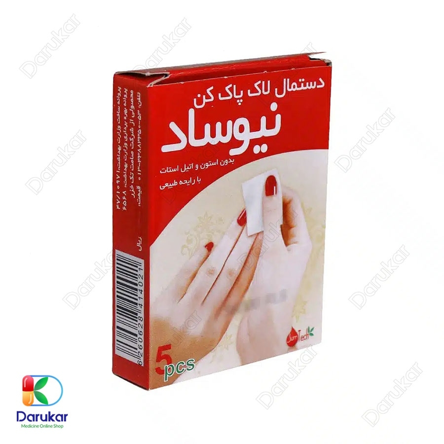 لاک پاک کن نیوساد بدون استون